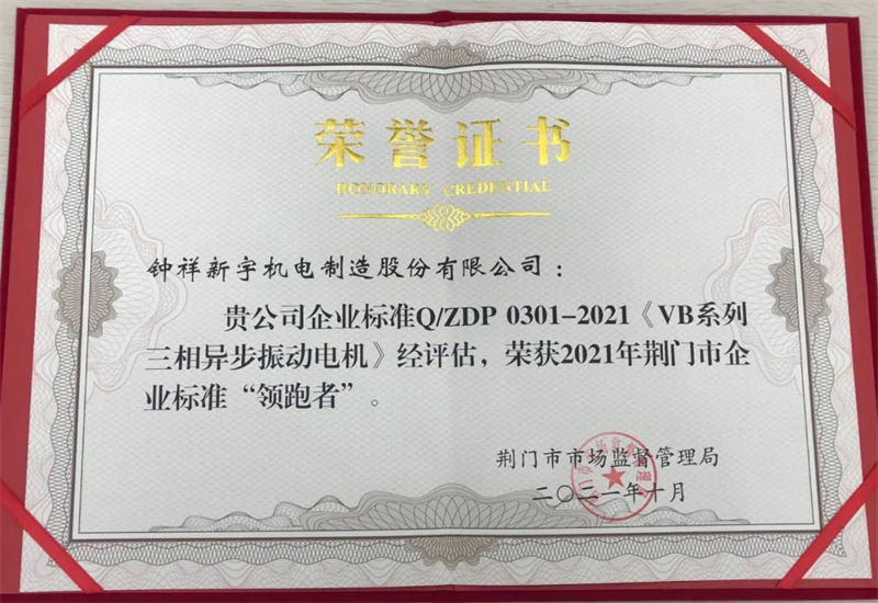 �������׽���ҵ��׼�������ߡ��ɹ����������������������ɷ����޹�˾��������