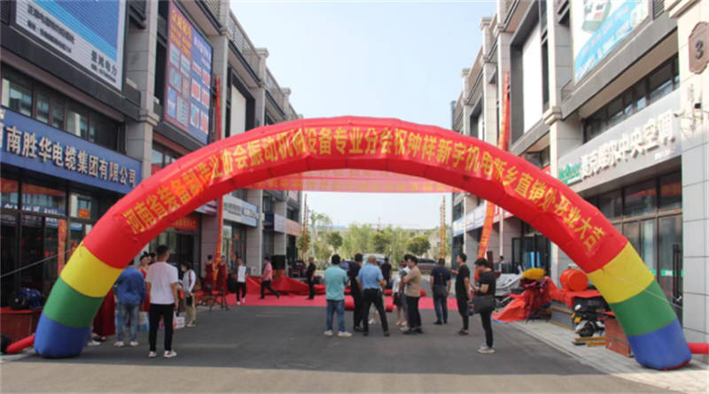 ����ף�����������������ɷ����޹�˾�������վ���ƿ�ҵ