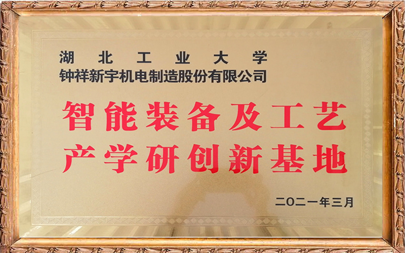 ����װ�������ղ�ѧ�д��»���