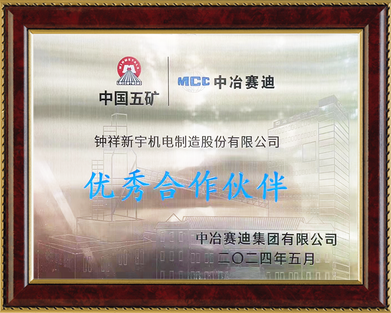 ������������ٻ���ұ���ϼ������޹�˾ �����������顱�ƺ�